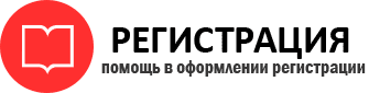 прописка в Богородске id891545